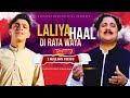 Laliya Haal Di Rata Waya Tappy Sarfaraz Khan Armaan Khan Official Music Video Pashto Tappy