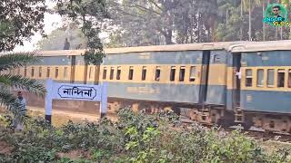 ট্রেন চলছে ট্রেন চলছে..?