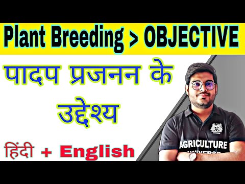 defination allopolyploid allopolyploid kya hai allopolyploid in hindi what is allopolyploid