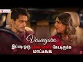 Vaseegara 2020 Pocket FM Tamil Short Film
