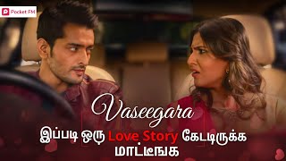 Vaseegara 2020  Pocket FM  Tamil Short Film