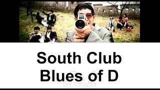 South Club (남태현) - Blues of D (Color Coded Lyrics ENGLISH)
