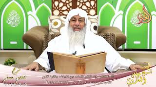 مسلم ( 1306 ) اتقوا الظلم، فإن الظلم ظلمات يوم القيامة ـ الشيخ مصطفى العدوي 5 9 2024 image