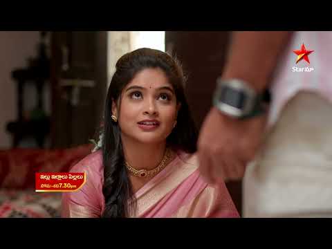Illu Illalu Pillalu - Promo | 11th Mar 2026 | Mon - Sat at 7:30 PM | Star Maa Serials | Star Maa