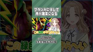 突如シャニマスアイドルになる配信者