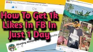 How To Gain 1k Likes In FB Just 1 day [ ZaythX ]