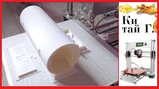ПЕЧАТАЕМ БЛЮТУЗ КОЛОНКУ НА 3Д ПРИНТЕРЕ! КАК СДЕЛАТЬ БЛЮТУЗ КОЛОНКУ ?