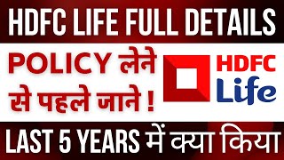 HDFC Life Insurance Details and Review