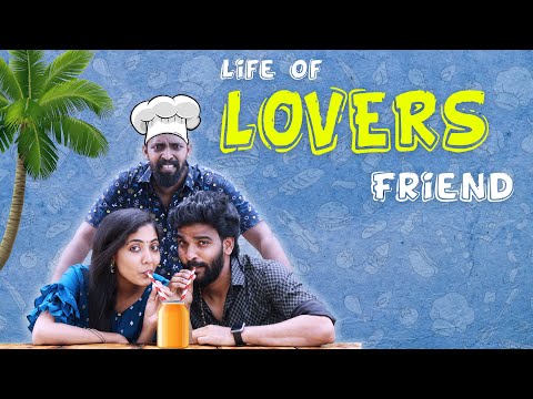 Life of Lovers friend | Re-release | 1UP