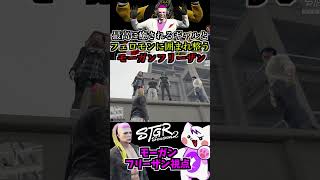 【 #ストグラ2 】ギャルとエッチなお姉さんに囲まれて心が整うモーガンフリーザン #ストグラseason2 #gta5  #ストグラ切り抜き【不二子キャスパー/シュガピーチ/天草蒼】 #shorts