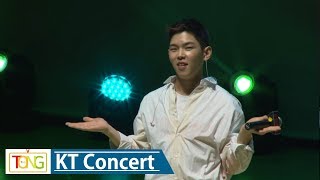 Paul Kim(폴킴) 'Doowap'(너란 주의보) KT Concert Stage (KT 토크 콘서트, #청춘해, 연세대)