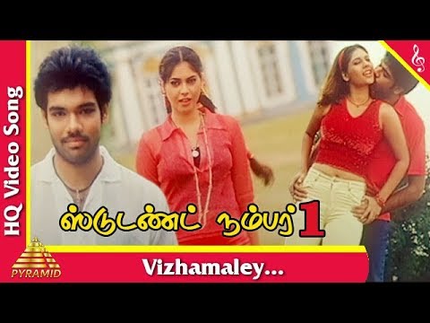 Vizhamaley Video Song |Student No.1 Tamil Movie Songs | Sibi Raj | Sherin | Pyramid Music