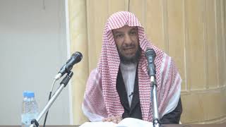 صورة جمع الجوامع لمعالي الشيخ أ.د. سعد بن ناصر الشثري -17