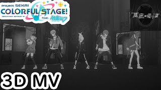 Cover art for Devils Manner