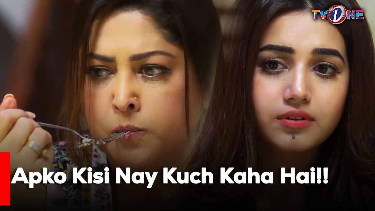Apko Kisi Nay Kuch Kaha Hai!!| Fazila Qazi | Shahroze Sabzwari |