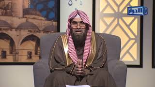 صورة ما هو الختان ؟ وما الحكمة منه ؟ || الشيخ خالد الفليج