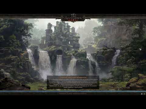 SpellForce 3: Fallen God Прохождение 7, Укрытие мастера - собирателя, без комментирования