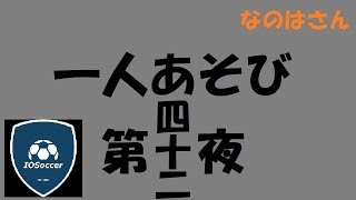 【実況】外国人にボイスチャットで質問したら笑われた
