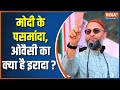 What is Asaduddin Owaisi's plan for the next phase of Assembly Election 2023?