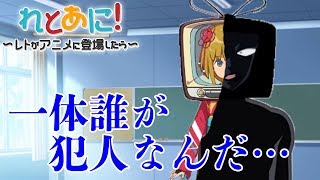 【アニメ】とっっても怪しすぎるVtuber
