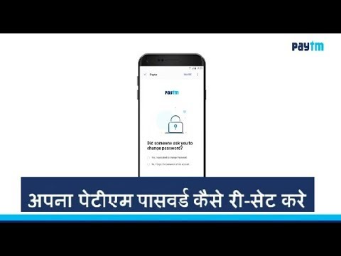 How to reset Paytm Password || Paytm  recovery password || TECH & Online Solution Video