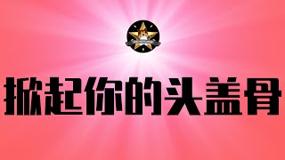 千万别撕大网红！官府害了中餐预制菜｜下半年「血雨腥风」验证了，明年情况也很清楚了｜罗永浩｜西贝｜中餐预制菜｜舌尖上的中国｜网红｜经济危机｜通缩#罗永浩 #西贝 #中国经济大危机