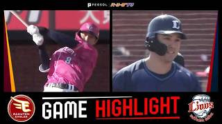 2026年4月25日 東北楽天対埼玉西武 試合ハイライト