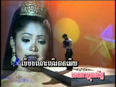 ទូច ស៊ុននិច + ផាន សុផាត - អក្ខរាលោហិត