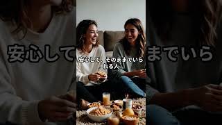 人付き合いに疲れた人へ「3つの距離」の話　　　　　　　　　　　　　　　　　　　　　　　　　　　　　　　　　　　　　　#HSP#人間関係#優しい人#生きづらさ#繊細さん#心が軽くなる#人付き合い疲れ