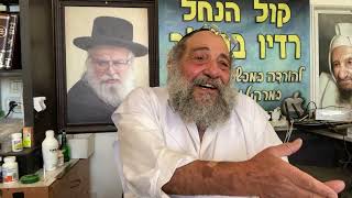 שלטון בתפילה (הרב אברהם ציון) - התמונה מוצגת ישירות מתוך אתר האינטרנט יוטיוב. זכויות היוצרים בתמונה שייכות ליוצרה. קישור קרדיט למקור התוכן נמצא בתוך דף הסרטון