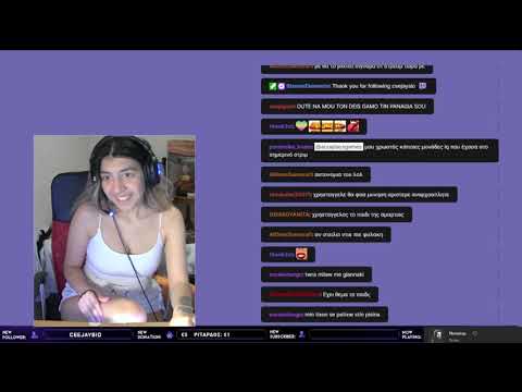 Arya call με christ angels