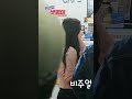 Sexy Yoo Jung Repost From Yoojroyalty Kimyoojung Backstreetrookie