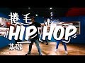 Ohmega Watts - What Its Worth / 捲毛老師Hiphop / HURRICANES | 19-12-8