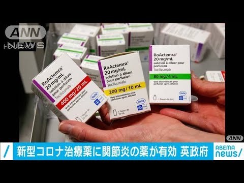 コロナウイルス治療薬:新薬がついに役立つはず