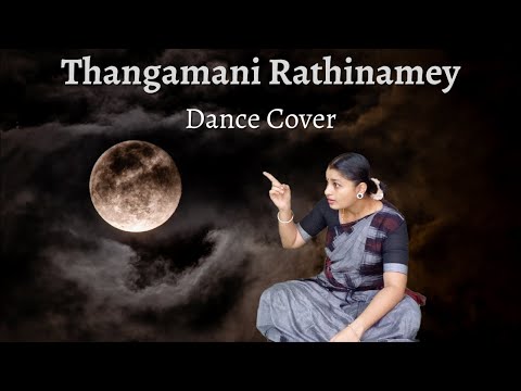 Thangamani Rathiname | Dance Cover | Bombay Jayashri | Moonchild | Kalamandalam Supriya Sudhakar