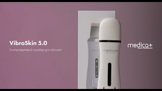 Medica+ VibroSkin 5.0 + EasyClean - відео 1