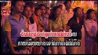 រាត្រីសេកុង ទូច ស៊ុននិច Reatrey Saigon