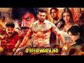 Siruthai Puli Ram Charan Neha Mani Sharma Tamil Dubbed Full Movie Puri Jagannadh Tamilmegamovies