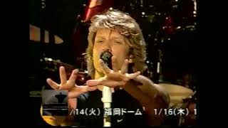 Bon Jovi - Undivided (Live In Tokyo 2002)