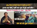 ਗੁੱਗੂ ਗਿੱਲ ਨੂੰ ਕਿਉਂ ਮੰਗਣੀ ਪੈ ਗਈ ਮੁਆਫੀ �