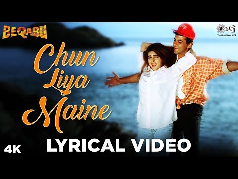 Chun Liya Maine Beqabu (Lyrical) — watch video