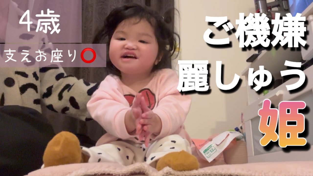 【4pマイナス症候群】ピナちゃんご機嫌MAXな日♡