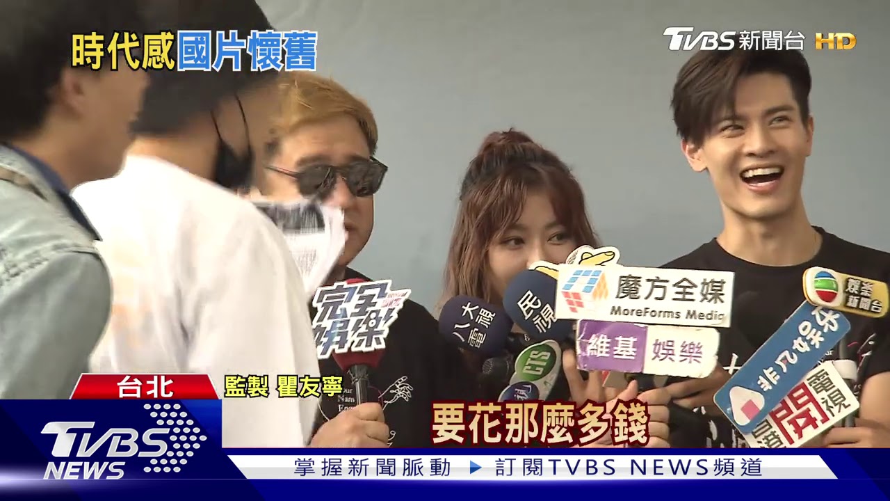 《可不可》夯賣7000萬 追愛車站詢問度最高
