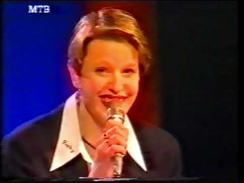 Tijana Todevska (Dapčević) - Ti prostuvam (Skopje Fest 1996) [Final]