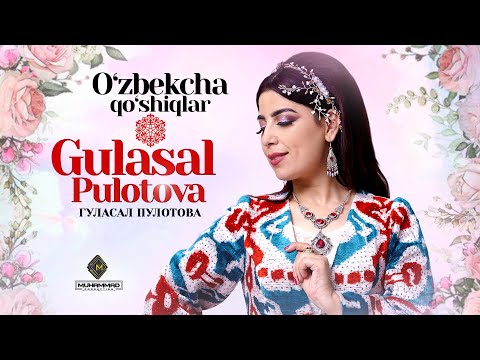 Гуласал Пулотова - 8 БЕХТАРИН СУРУДХОИ УЗБЕКИ / Gulasal Pulotova - 8 O'zbekcha Qoshiqlar