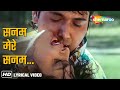 Sanam Mere Sanam Kasam Teri Kasam Govinda Shilpa Shirodkar Hum 1991 Alka Yagnik Amit Kumar