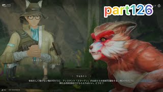 【エンドフィールド】頼れる助っ人！？ part126【アークナイツエンドフィールド】