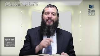 הדף היומי מסכת יומא דף מג
