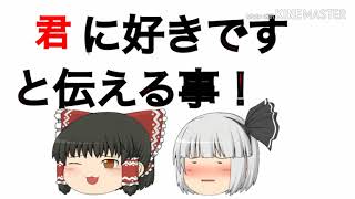 【PV？】45秒でなにができる？いじってみた。