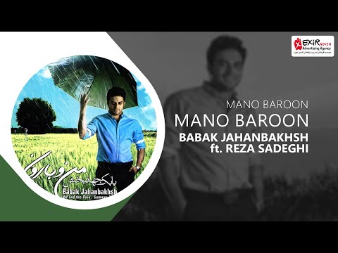 Babak Jahanbakhsh &  Reza Sadeghi - Mano Baroon ( بابک جهانبخش -  آهنگ منو بارون از آلبوم منو بارون)
